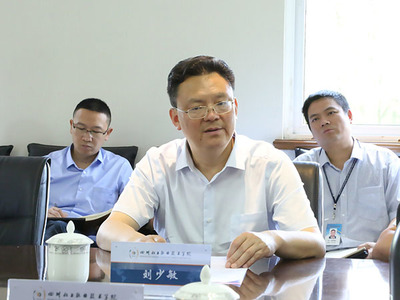 劉少敏副廳長赴四川化工職業技術學院調研，強調深化產學研融合，助力區域經濟高質量發展