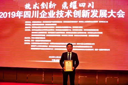 掌上明珠家居榮登2019四川企業(yè)技術創(chuàng)新發(fā)展能力100強企業(yè)榜