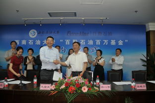 深圳市百勤石油技術(shù)服務(wù) 深耕四川西南地區(qū)，助力能源開發(fā)新篇章