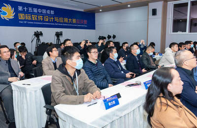 創(chuàng)新驅(qū)動發(fā)展 軟件賦能未來——第十五屆中國成都國際軟件設(shè)計(jì)與應(yīng)用大賽總決賽在蓉成功舉行