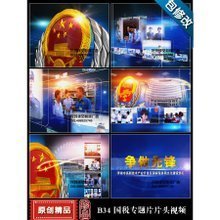 專題片片頭制作 最新趨勢、產(chǎn)品參考與圖文設(shè)計(jì)全解析